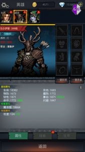 勇者传说教程-给我网盘资源