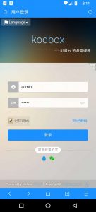 ksweb+kodexplorer实现完整在线ps，平板修图必备-给我网盘资源