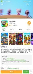 mt逆向系列-内购破解原理-给我网盘资源