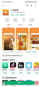 mt逆向系列-赋值vip原理-给我网盘资源