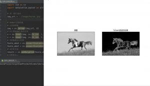 python四种边缘检测-给我网盘资源