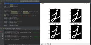 python图像的腐蚀、膨胀、开闭运算、礼帽和黑帽源码-给我网盘资源
