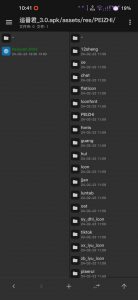追番君更改html页 装x必备-给我网盘资源