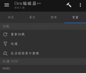 倒数日 内购思路-给我网盘资源