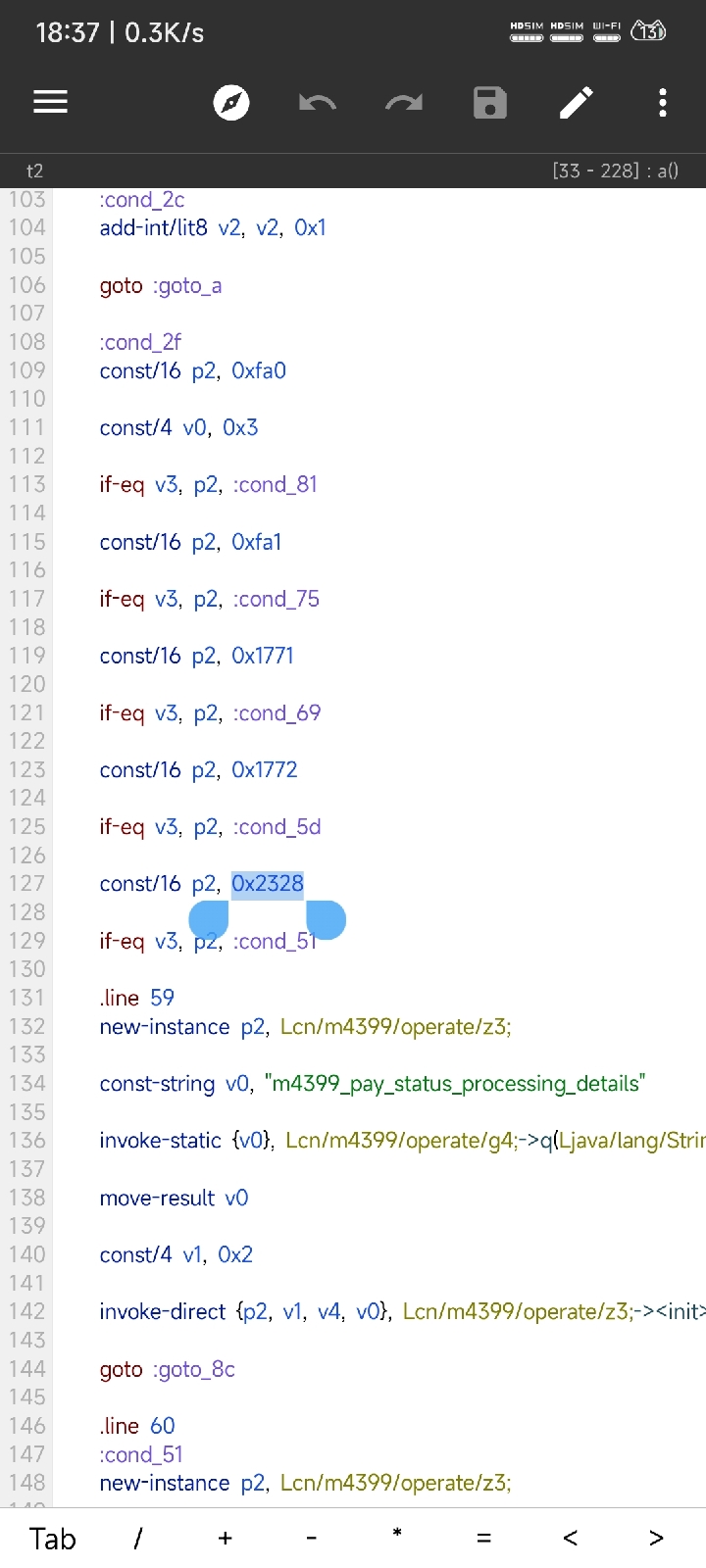 mt逆向系列-内购破解原理插图8