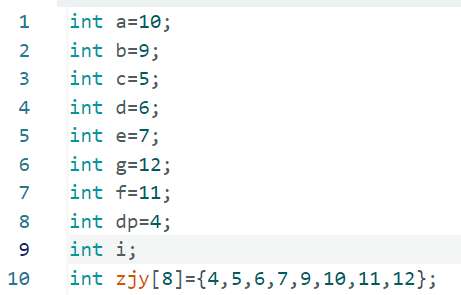 arduino-数码管倒计时插图4