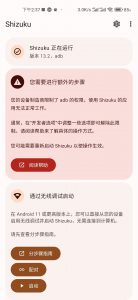 比价全的手机adb教程-给我网盘资源