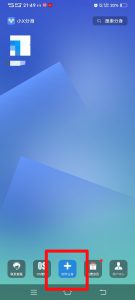 lspatch修补后应用闪退?试试这个方法-给我网盘资源