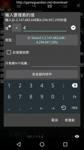 勇者传说教程-给我网盘资源