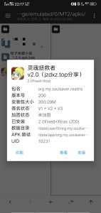 rpg游戏礼包码获取教程-给我网盘资源