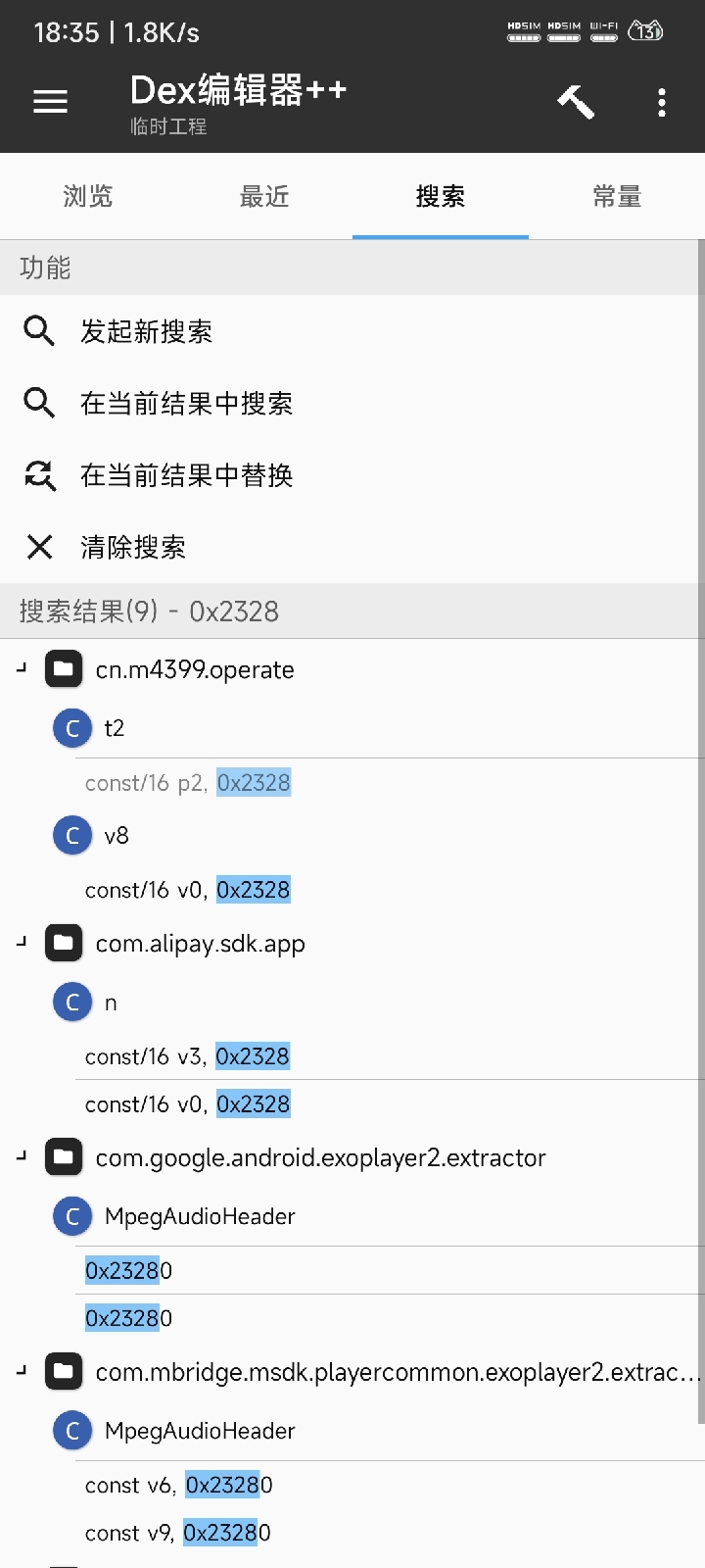 mt逆向系列-内购破解原理插图7