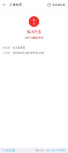 mt逆向系列-内购破解原理-给我网盘资源