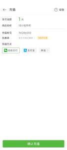 mt逆向系列-内购破解原理-给我网盘资源