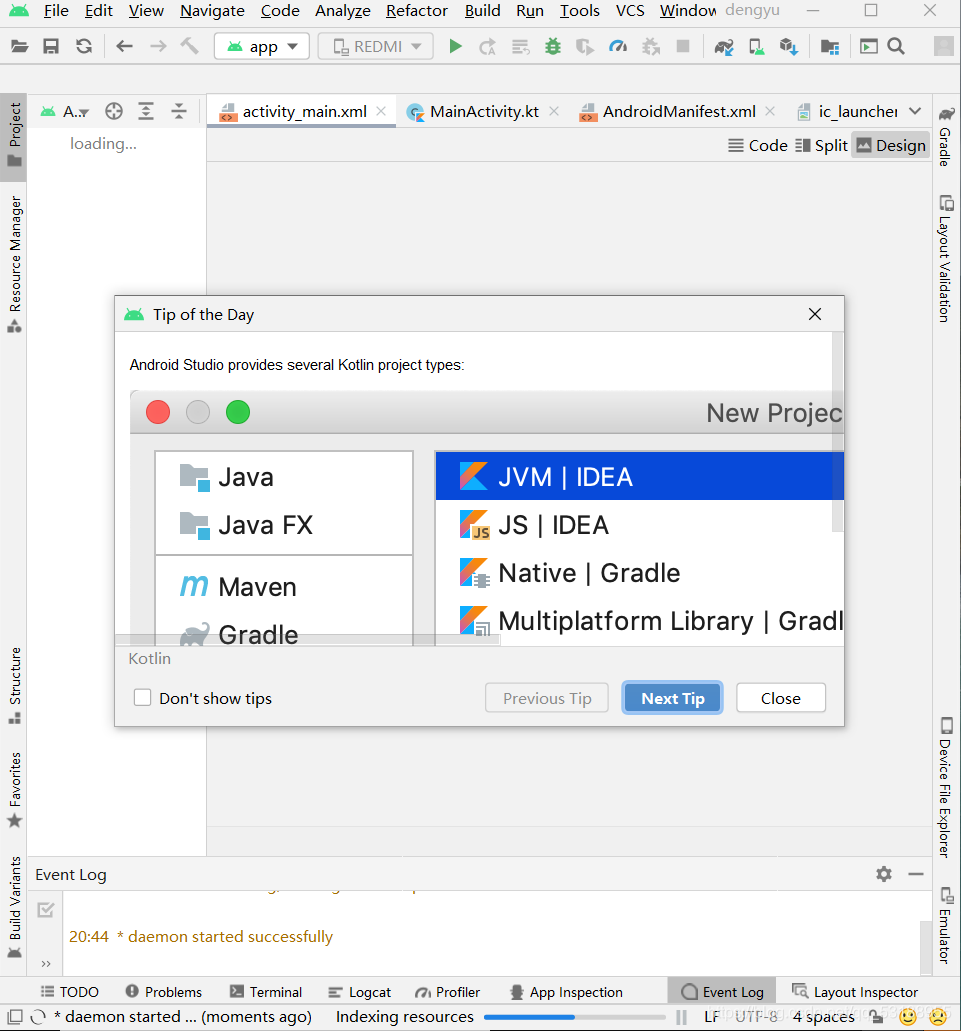 手机app开发（android studio教程）-给我网盘资源