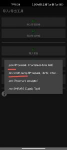 小米手环写入加密卡教程-给我网盘资源