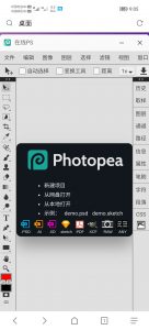 ksweb+kodexplorer实现完整在线ps，平板修图必备-给我网盘资源