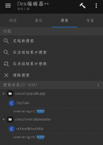 倒数日 内购思路-给我网盘资源