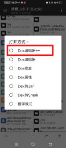 某糖会员解锁教程-给我网盘资源