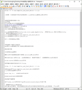 cocos game 通用jsc密钥hook-给我网盘资源