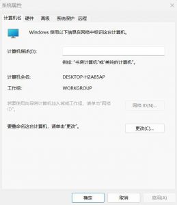 adb基础教程（安装+使用）-给我网盘资源
