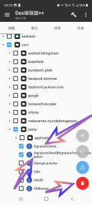 针对pairip的google加固游戏处理方法-给我网盘资源