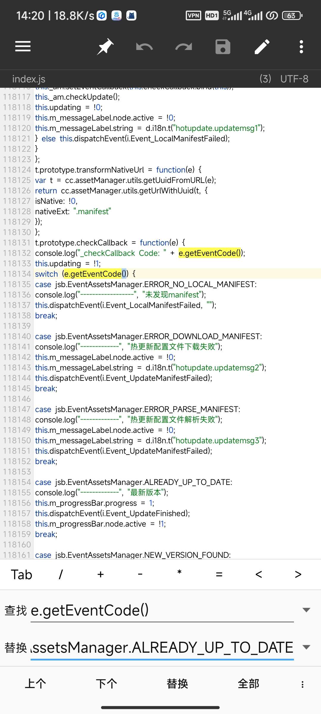 coc game js游戏去除热更新-给我网盘资源