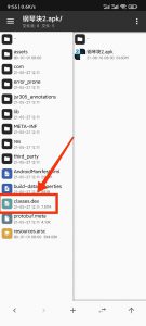 mt逆向系列-游戏内购破解-给我网盘资源