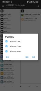 mt逆向系列-赋值vip原理-给我网盘资源