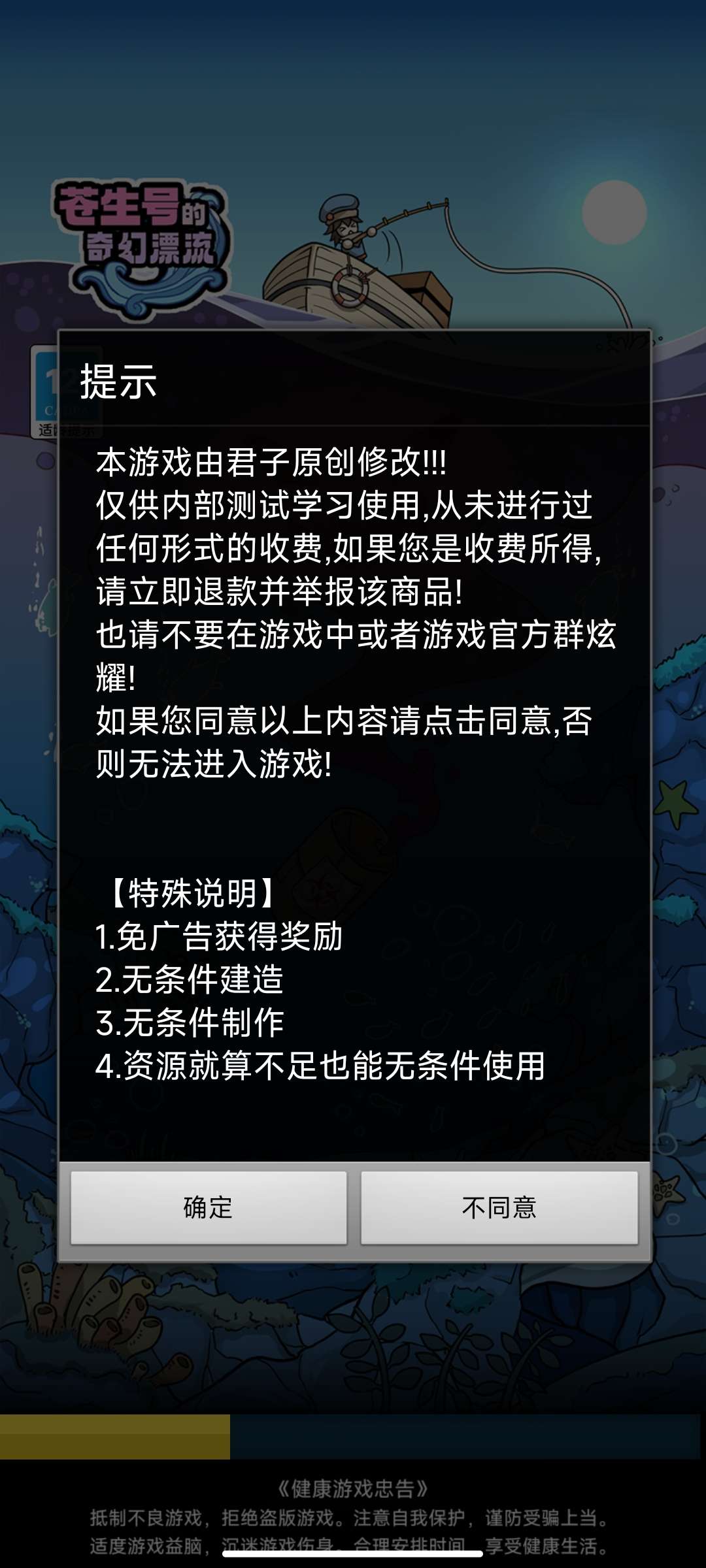 带自定义特别说明内容的dialog代码-给我网盘资源