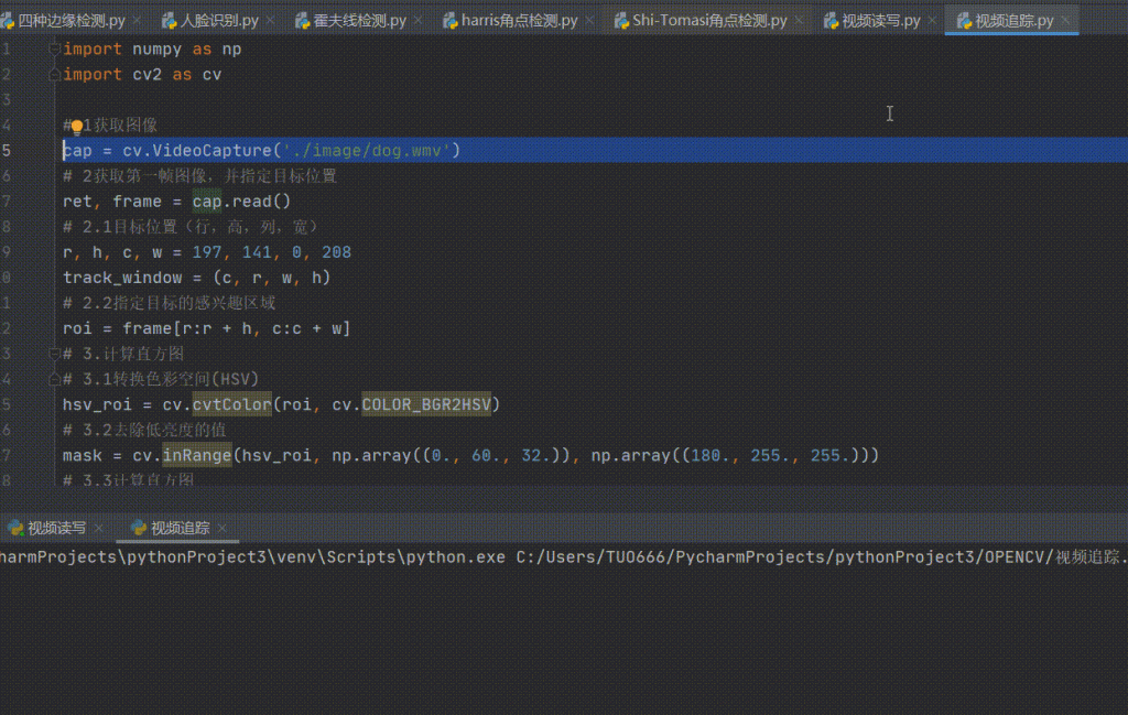 python 视频追踪源代码-给我网盘资源