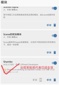 刷了root后怎么隐藏-给我网盘资源
