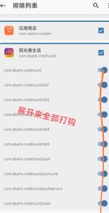 刷了root后怎么隐藏-给我网盘资源