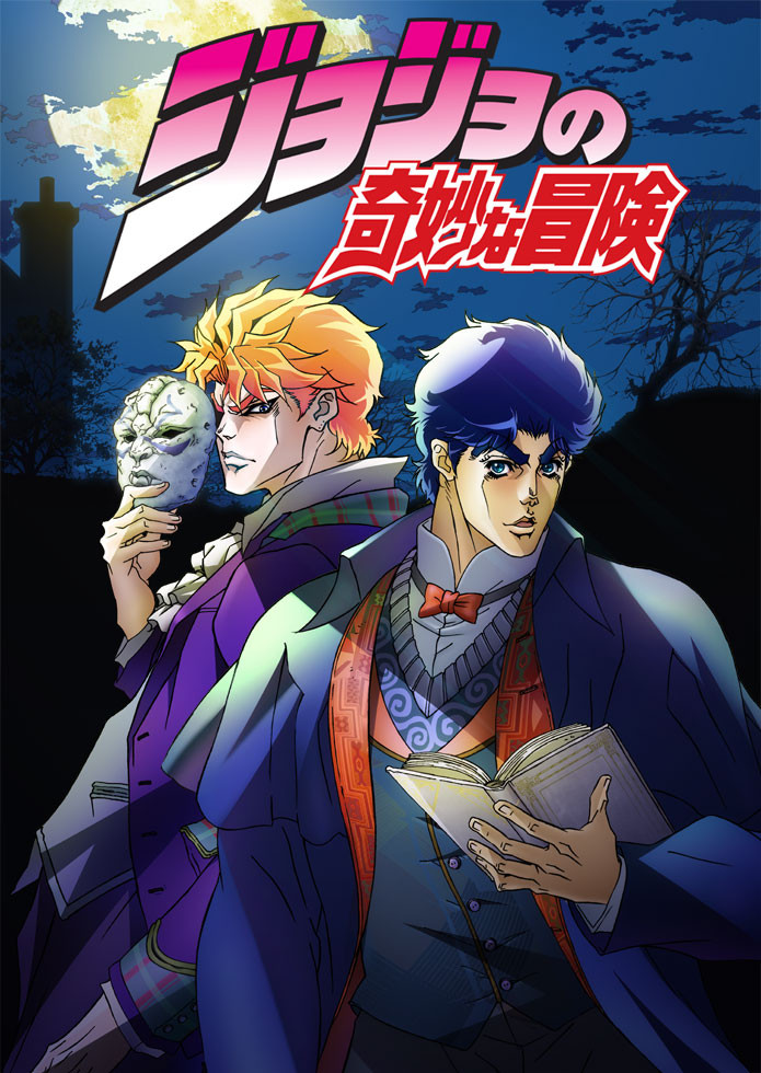 JOJO的奇妙冒险S01-S06全集 未删减 1080P 内嵌中文字幕 附石之海全集未删减-给我网盘资源