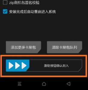 面具教程boot升级官方线刷-给我网盘资源