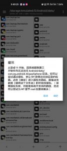 coloros14主题提取教程-给我网盘资源
