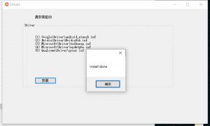 小米10s超详细刷机教程，适合刚入门的玩家-给我网盘资源