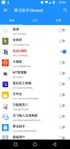 利用算法助手/mt管理器修改游戏外挂软件会员-给我网盘资源