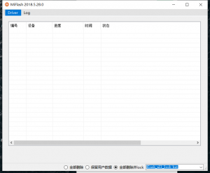 小米10s超详细刷机教程，适合刚入门的玩家-给我网盘资源