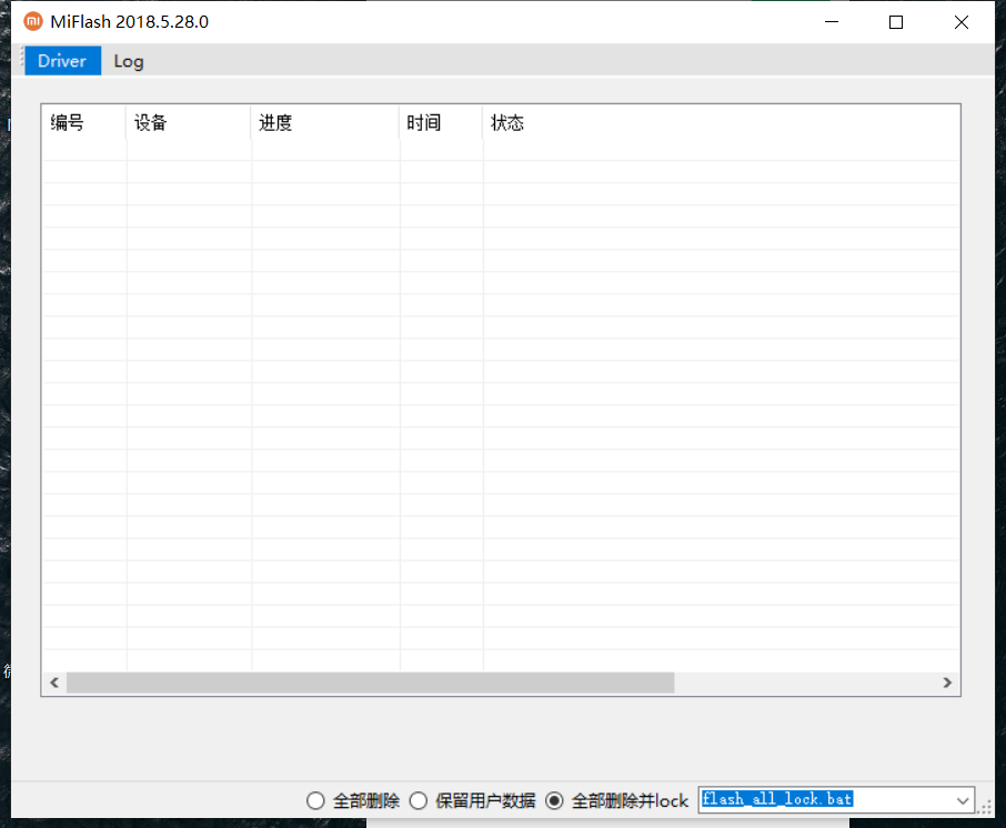 小米10s超详细刷机教程，适合刚入门的玩家插图1