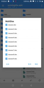 绕过虚拟定位软件弹窗教程-给我网盘资源