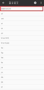 使用mt文件管理器汉化应用教程-给我网盘资源