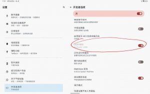 从零开始的三星手机/平板的详细刷机教程-给我网盘资源