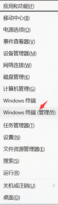 win11教程 安装was双击安装apk插图3