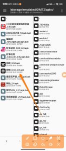 教用mt赋值方法解锁剪影所有vip功能全套教程-给我网盘资源