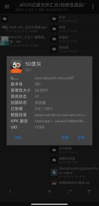 两步破解 (50读灰)会员 解锁付费视频-给我网盘资源