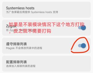 刷了root后怎么隐藏-给我网盘资源