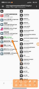教用mt赋值方法解锁剪影所有vip功能全套教程-给我网盘资源