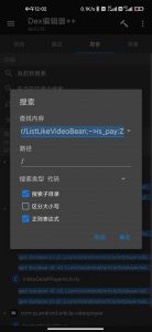 两步破解 (50读灰)会员 解锁付费视频-给我网盘资源