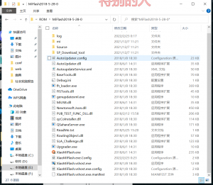 小米10s超详细刷机教程,适合刚入门的玩家-给我网盘资源