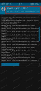 面具教程boot升级官方线刷-给我网盘资源